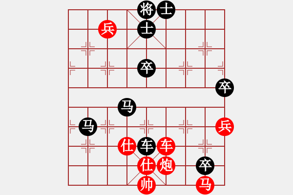 象棋棋譜圖片：吉林省棋牌運(yùn)動(dòng)管理中心 張偉 負(fù) 湖北省體育局棋牌運(yùn)動(dòng)管理中心 汪洋 - 步數(shù)：110 