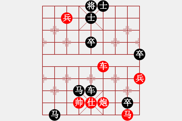 象棋棋譜圖片：吉林省棋牌運(yùn)動(dòng)管理中心 張偉 負(fù) 湖北省體育局棋牌運(yùn)動(dòng)管理中心 汪洋 - 步數(shù)：116 