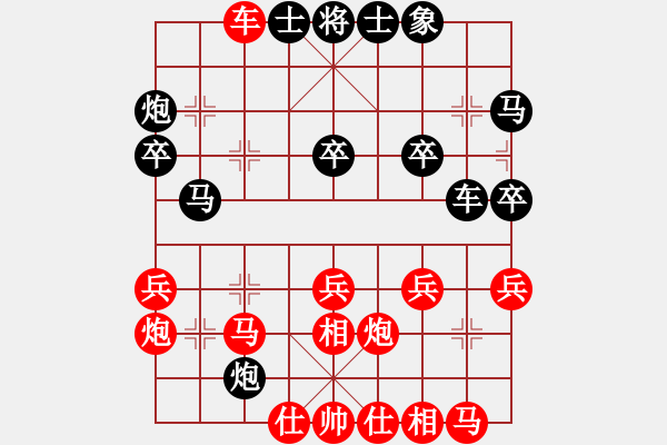 象棋棋譜圖片：吉林省棋牌運(yùn)動(dòng)管理中心 張偉 負(fù) 湖北省體育局棋牌運(yùn)動(dòng)管理中心 汪洋 - 步數(shù)：30 