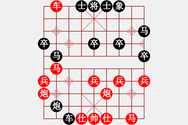 象棋棋譜圖片：吉林省棋牌運(yùn)動(dòng)管理中心 張偉 負(fù) 湖北省體育局棋牌運(yùn)動(dòng)管理中心 汪洋 - 步數(shù)：40 