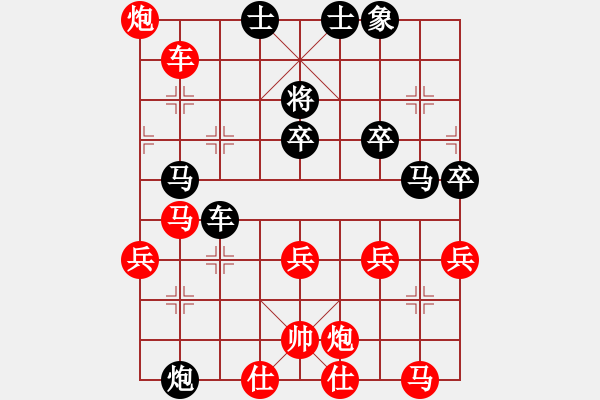 象棋棋譜圖片：吉林省棋牌運(yùn)動(dòng)管理中心 張偉 負(fù) 湖北省體育局棋牌運(yùn)動(dòng)管理中心 汪洋 - 步數(shù)：50 