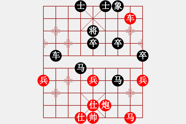 象棋棋譜圖片：吉林省棋牌運(yùn)動(dòng)管理中心 張偉 負(fù) 湖北省體育局棋牌運(yùn)動(dòng)管理中心 汪洋 - 步數(shù)：60 