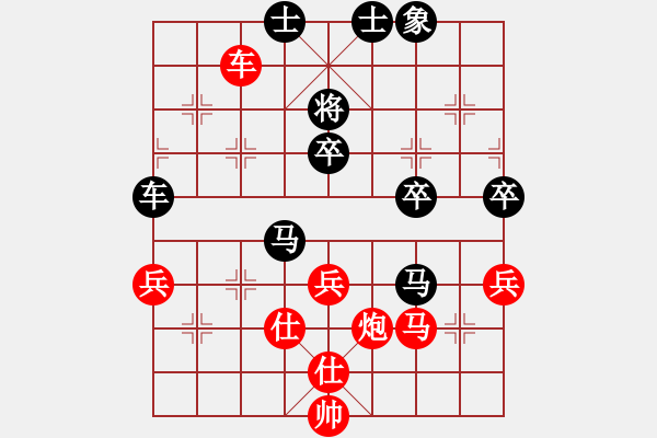 象棋棋譜圖片：吉林省棋牌運(yùn)動(dòng)管理中心 張偉 負(fù) 湖北省體育局棋牌運(yùn)動(dòng)管理中心 汪洋 - 步數(shù)：70 