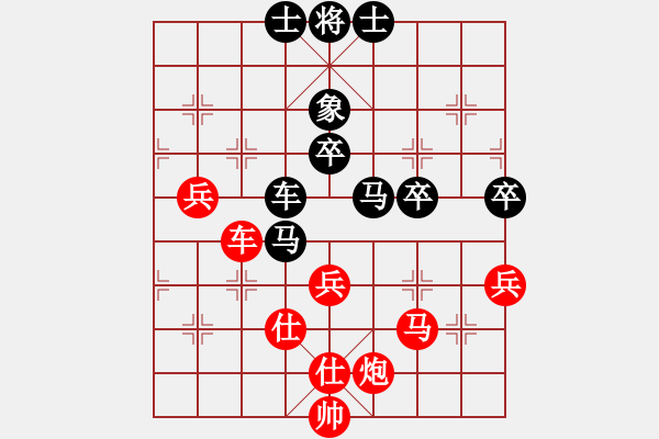 象棋棋譜圖片：吉林省棋牌運(yùn)動(dòng)管理中心 張偉 負(fù) 湖北省體育局棋牌運(yùn)動(dòng)管理中心 汪洋 - 步數(shù)：80 