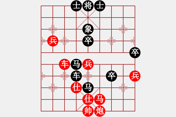 象棋棋譜圖片：吉林省棋牌運(yùn)動(dòng)管理中心 張偉 負(fù) 湖北省體育局棋牌運(yùn)動(dòng)管理中心 汪洋 - 步數(shù)：90 