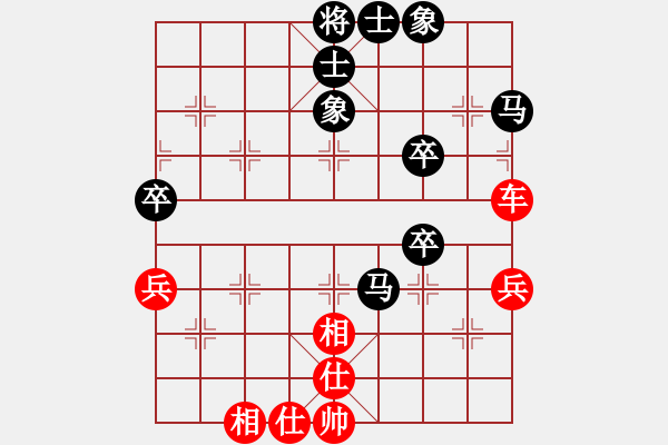 象棋棋谱图片：徐天红     先和 胡荣华     - 步数：61 