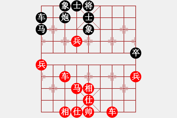 象棋棋譜圖片：市象棋冠軍[1529656790] -VS- 笑傲江湖[351950511] - 步數(shù)：70 