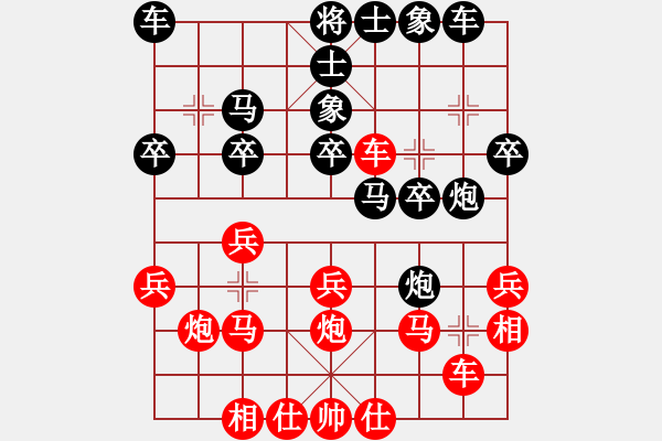 象棋棋譜圖片：zfmdbb(4段)-負(fù)-人間之主(3段) - 步數(shù)：20 