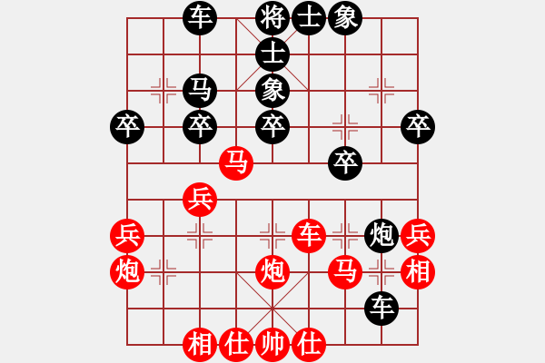 象棋棋譜圖片：zfmdbb(4段)-負(fù)-人間之主(3段) - 步數(shù)：30 