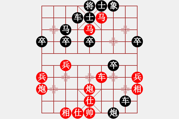 象棋棋譜圖片：zfmdbb(4段)-負(fù)-人間之主(3段) - 步數(shù)：40 