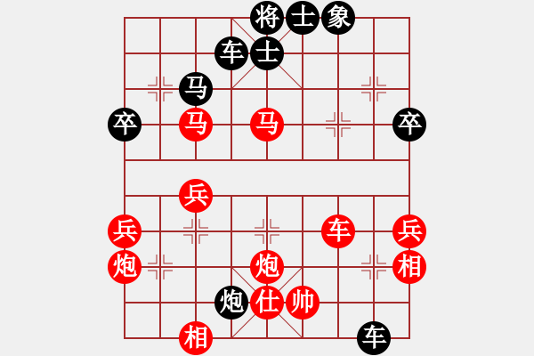 象棋棋譜圖片：zfmdbb(4段)-負(fù)-人間之主(3段) - 步數(shù)：50 