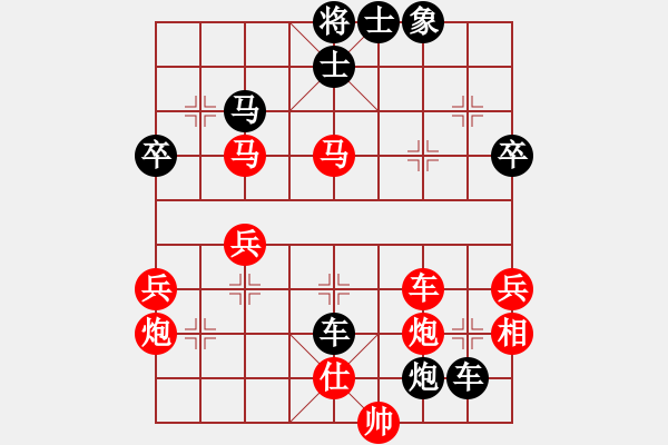 象棋棋譜圖片：zfmdbb(4段)-負(fù)-人間之主(3段) - 步數(shù)：60 