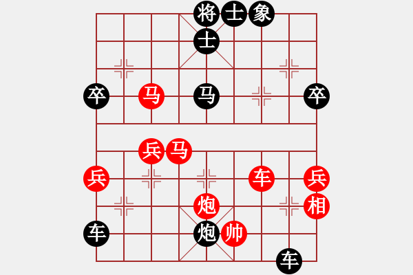 象棋棋譜圖片：zfmdbb(4段)-負(fù)-人間之主(3段) - 步數(shù)：70 