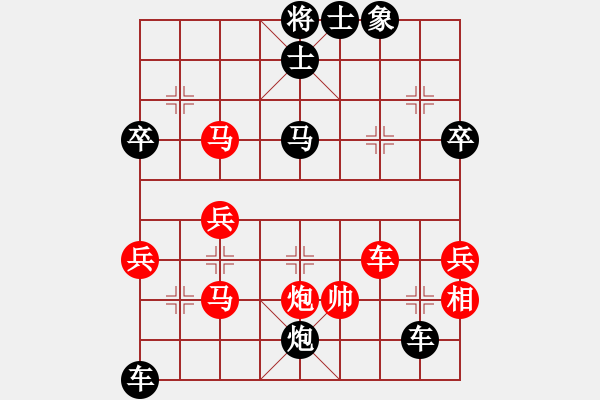 象棋棋譜圖片：zfmdbb(4段)-負(fù)-人間之主(3段) - 步數(shù)：74 