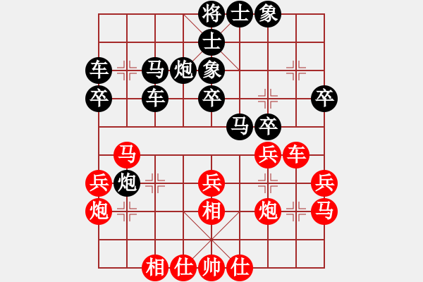 象棋棋譜圖片：初級棋手(風(fēng)魔)-負(fù)-沙漠風(fēng)暴狂(天罡) - 步數(shù)：30 