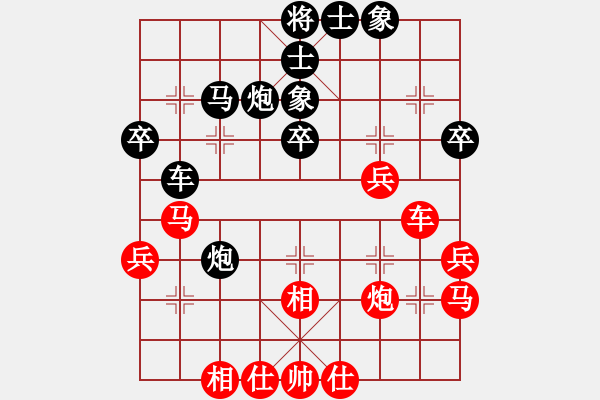 象棋棋譜圖片：初級棋手(風(fēng)魔)-負(fù)-沙漠風(fēng)暴狂(天罡) - 步數(shù)：40 