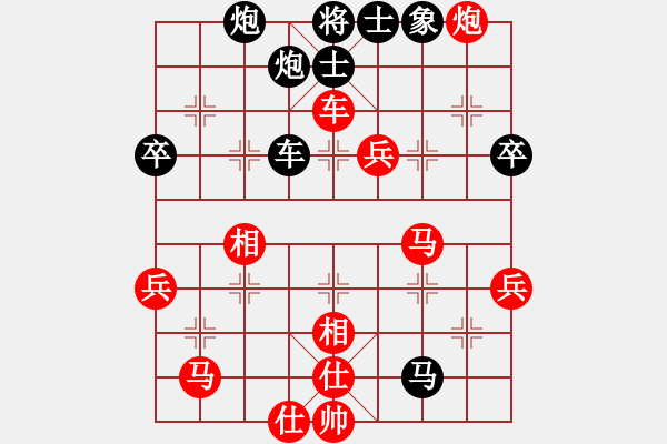 象棋棋譜圖片：初級棋手(風(fēng)魔)-負(fù)-沙漠風(fēng)暴狂(天罡) - 步數(shù)：90 