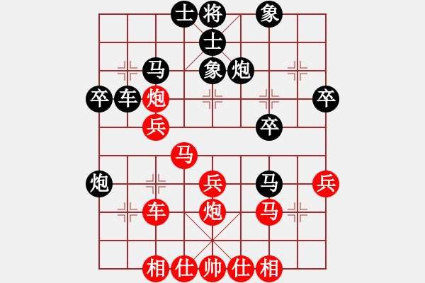 象棋棋譜圖片：孤島驚魂(6段)-和-獨(dú)孤云行(9段) - 步數(shù)：30 