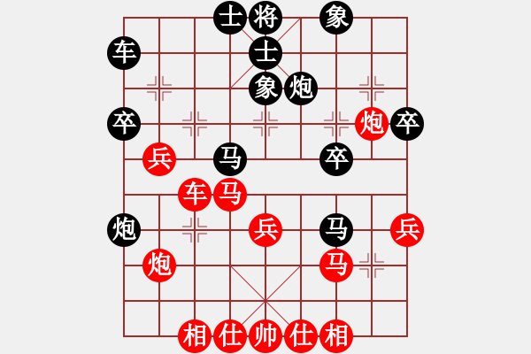 象棋棋譜圖片：孤島驚魂(6段)-和-獨(dú)孤云行(9段) - 步數(shù)：40 