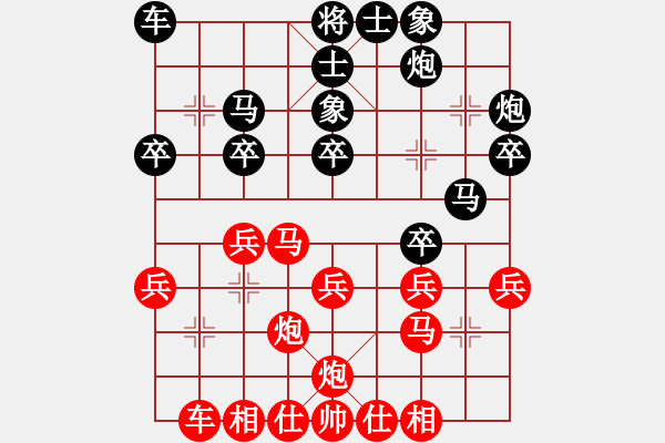 象棋棋譜圖片：夏紹江后手 - 步數(shù)：30 