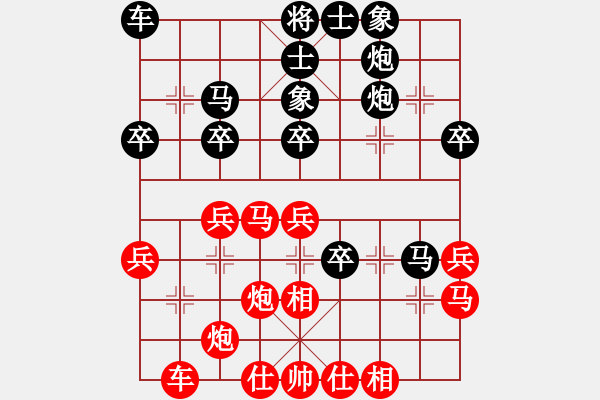 象棋棋譜圖片：夏紹江后手 - 步數(shù)：40 