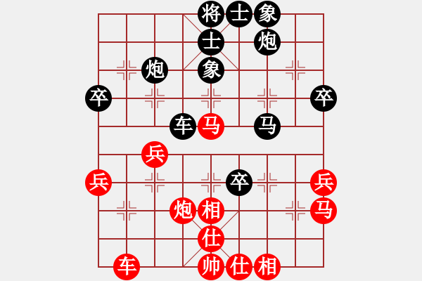 象棋棋譜圖片：夏紹江后手 - 步數(shù)：50 