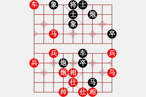 象棋棋譜圖片：夏紹江后手 - 步數(shù)：70 