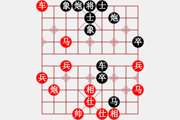 象棋棋譜圖片：夏紹江后手 - 步數(shù)：72 