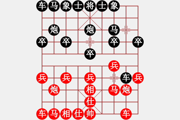 象棋棋譜圖片：登徒浪子[371174725]-VS- 三臺怪手[1127175411] - 步數(shù)：10 