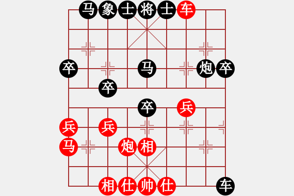 象棋棋譜圖片：登徒浪子[371174725]-VS- 三臺怪手[1127175411] - 步數(shù)：36 