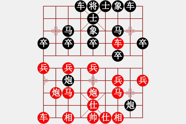 象棋棋譜圖片：勝之不驕(3段)-和-逝水東流(5段) - 步數(shù)：20 