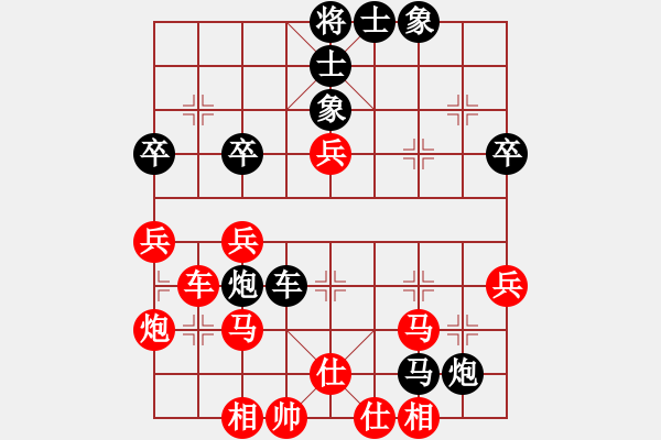 象棋棋譜圖片：勝之不驕(3段)-和-逝水東流(5段) - 步數(shù)：50 