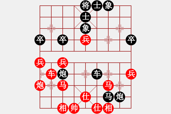 象棋棋譜圖片：勝之不驕(3段)-和-逝水東流(5段) - 步數(shù)：57 