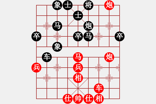 象棋棋譜圖片：茹一淳 先勝 閔仁 - 步數(shù)：61 