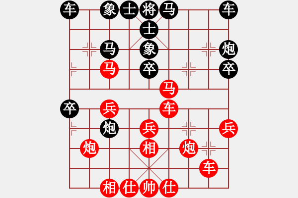 象棋棋譜圖片：小吳 先勝 臥龍君 - 步數(shù)：30 