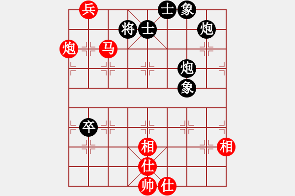 象棋棋譜圖片：荊軻習(xí)兵(9段)-和-契丹棋手(日帥) - 步數(shù)：170 