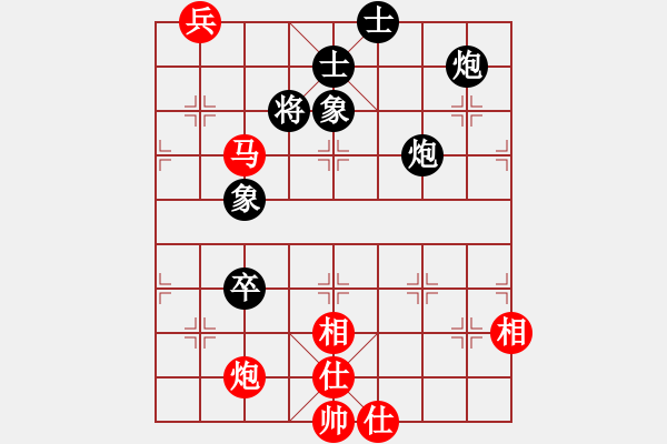 象棋棋譜圖片：荊軻習(xí)兵(9段)-和-契丹棋手(日帥) - 步數(shù)：180 