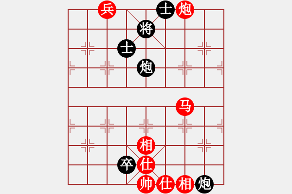 象棋棋譜圖片：荊軻習(xí)兵(9段)-和-契丹棋手(日帥) - 步數(shù)：230 