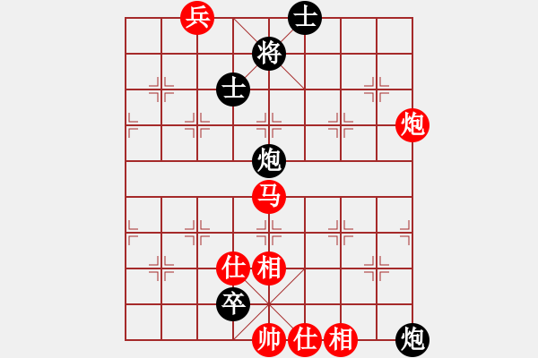 象棋棋譜圖片：荊軻習(xí)兵(9段)-和-契丹棋手(日帥) - 步數(shù)：250 