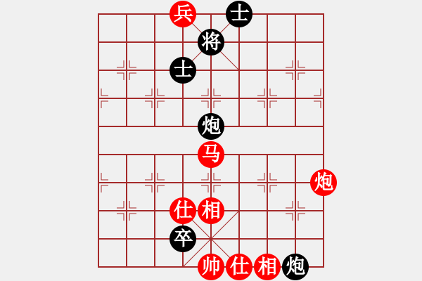 象棋棋譜圖片：荊軻習(xí)兵(9段)-和-契丹棋手(日帥) - 步數(shù)：260 