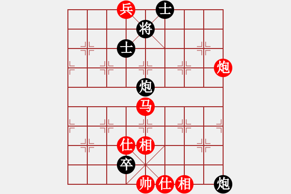 象棋棋譜圖片：荊軻習(xí)兵(9段)-和-契丹棋手(日帥) - 步數(shù)：270 