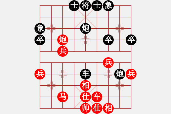 象棋棋譜圖片：荊軻習(xí)兵(9段)-和-契丹棋手(日帥) - 步數(shù)：40 