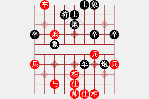 象棋棋譜圖片：荊軻習(xí)兵(9段)-和-契丹棋手(日帥) - 步數(shù)：50 