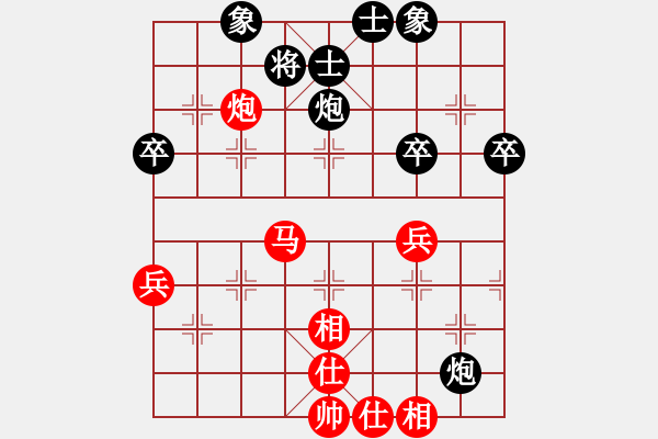 象棋棋譜圖片：荊軻習(xí)兵(9段)-和-契丹棋手(日帥) - 步數(shù)：60 