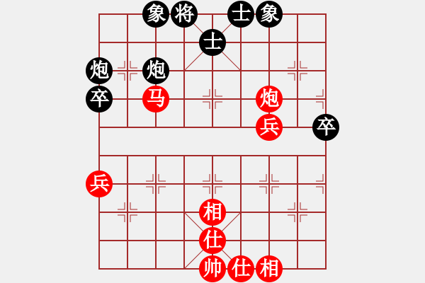 象棋棋譜圖片：荊軻習(xí)兵(9段)-和-契丹棋手(日帥) - 步數(shù)：70 