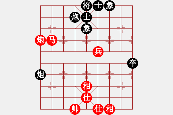 象棋棋譜圖片：荊軻習(xí)兵(9段)-和-契丹棋手(日帥) - 步數(shù)：90 