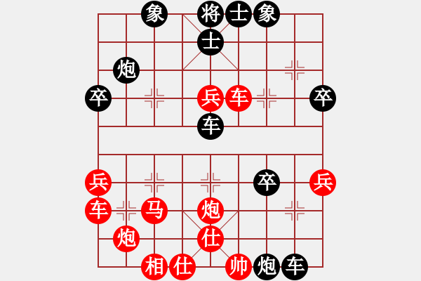 象棋棋譜圖片：無(wú)錫 王陶平 負(fù) 蘇州 徐波 - 步數(shù)：40 