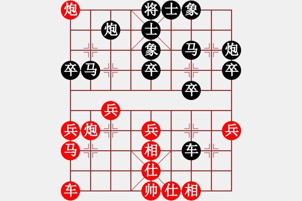 象棋棋譜圖片：12a88紅負(fù)葬心【中炮巡河車(chē)對(duì)屏風(fēng)馬 紅不進(jìn)左馬】 - 步數(shù)：30 