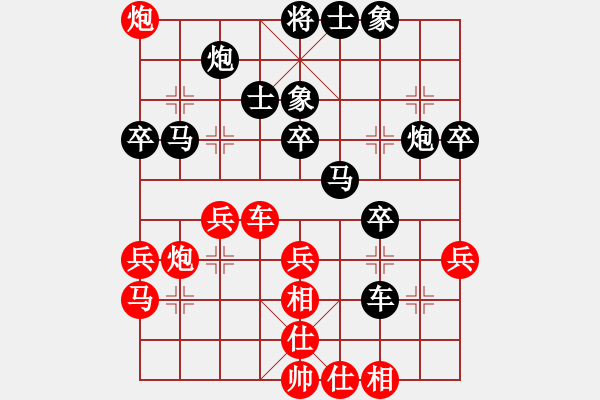 象棋棋譜圖片：12a88紅負(fù)葬心【中炮巡河車(chē)對(duì)屏風(fēng)馬 紅不進(jìn)左馬】 - 步數(shù)：40 