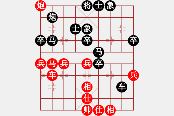 象棋棋譜圖片：12a88紅負(fù)葬心【中炮巡河車(chē)對(duì)屏風(fēng)馬 紅不進(jìn)左馬】 - 步數(shù)：50 